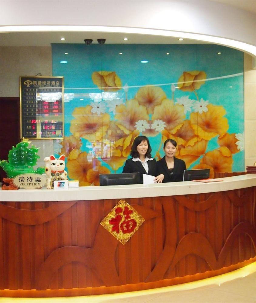 Ksnsheng Hotel Шеньчжень Екстер'єр фото